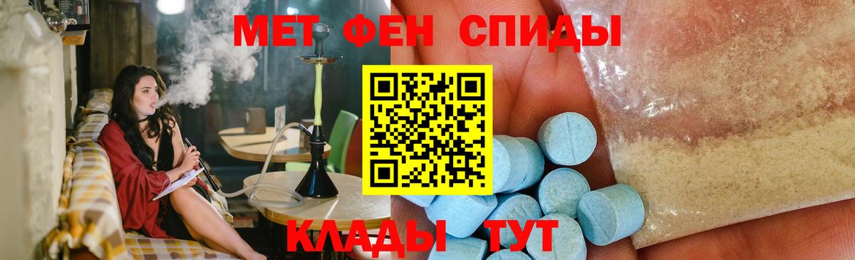 МЕТАМФЕТАМИН винт  МЕТАМФЕТАМИН винт  Когалым  Вход с VPN 