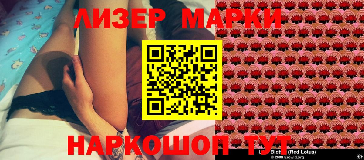 Когалым  Марки 25I-NBOMe 1,8мг  Вход с VPN  Марки 25I-NBOMe 1,8мг 