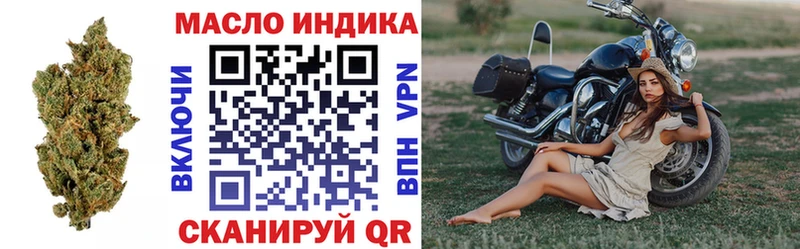 Дистиллят ТГК жижа  купить наркотики сайты  сайты даркнета телеграм  Когалым  OMG ССЫЛКА 