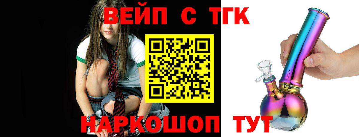 Дистиллят ТГК THC oil  Вход с VPN  Когалым 