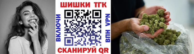 Канабис Amnesia Когалым